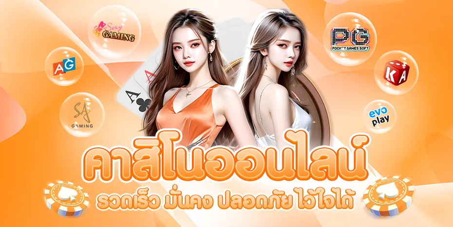 ora169 เว็บตรง