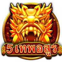 5 เทพอสูร by ora169